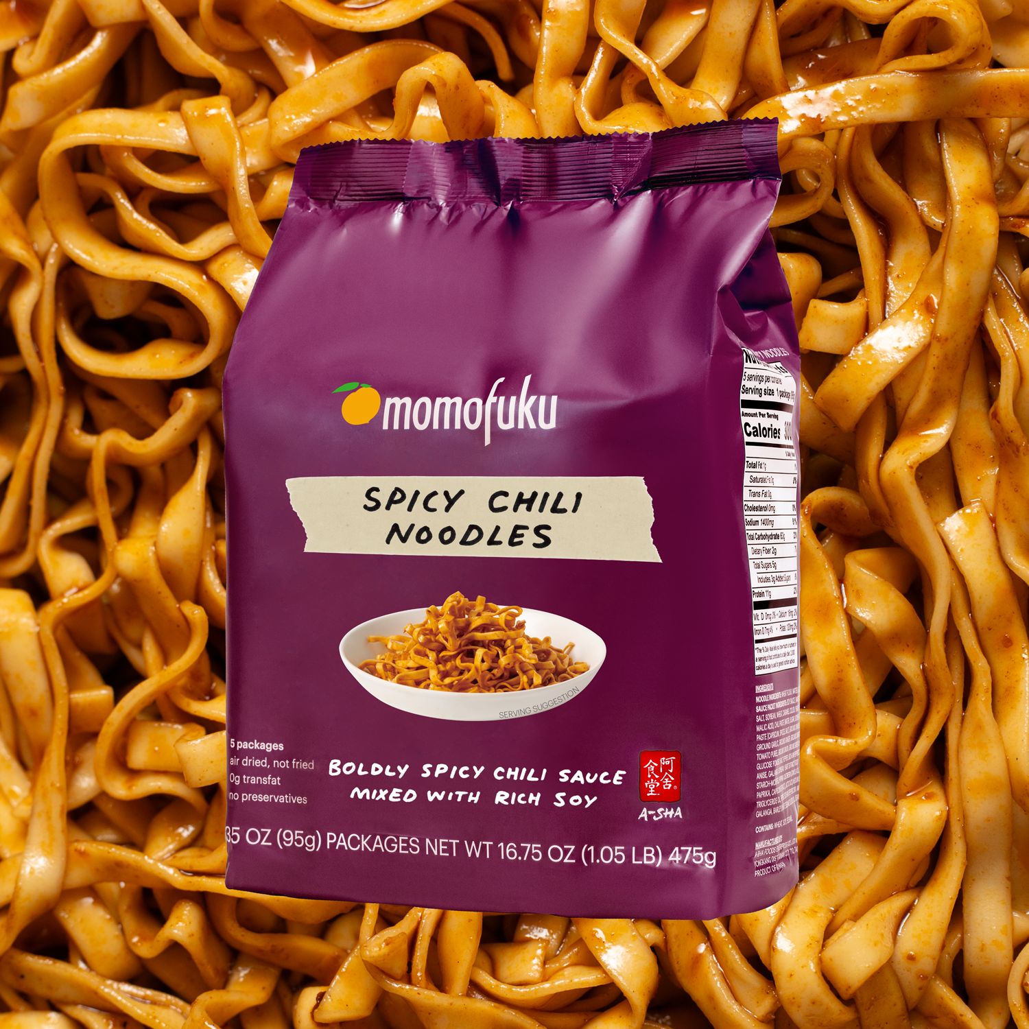 Image of Spicy Chili Noodles
